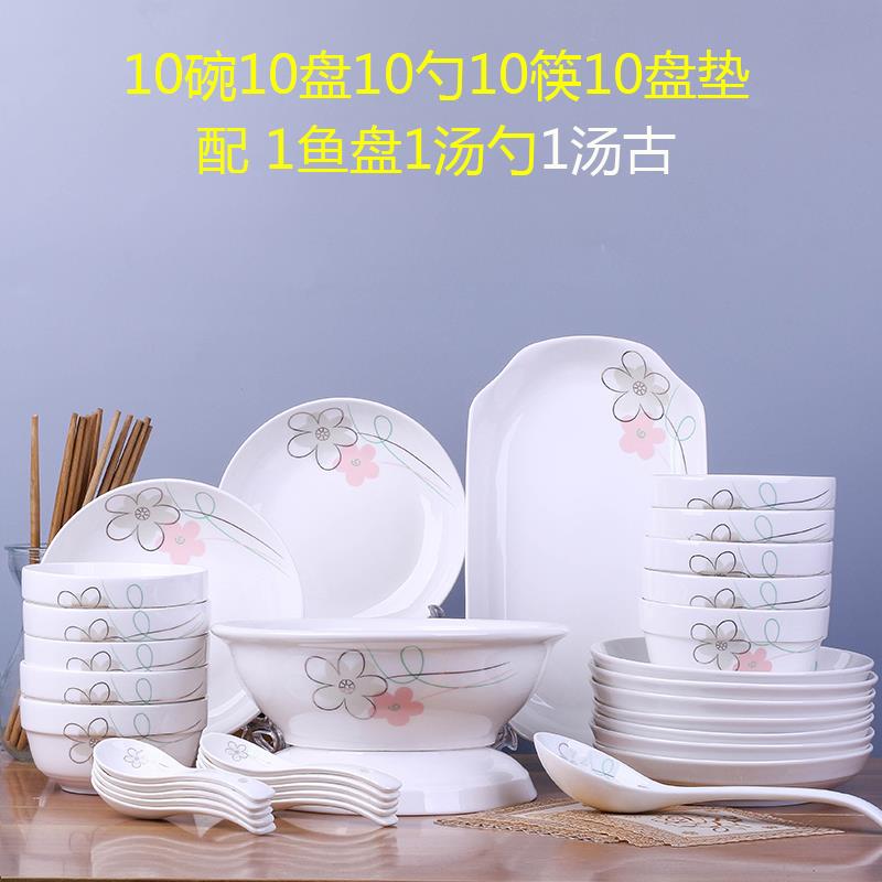 陶瓷器欧式歺具小碗碟套装家用可爱个性陶瓷在类目 餐饮具, 餐具, 碗中 - 来自Buy2taobao.com提供专业的淘宝代购服务