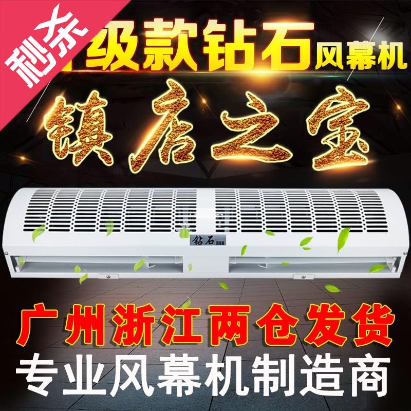 工业通风扇用换气扇风幕机商用门头一体门口房
06间超大超市大功在类目 生活电器, 其它生活家电, 换气扇/排气扇中 - 来自Buy2taobao.com提供专业的淘宝代购服务