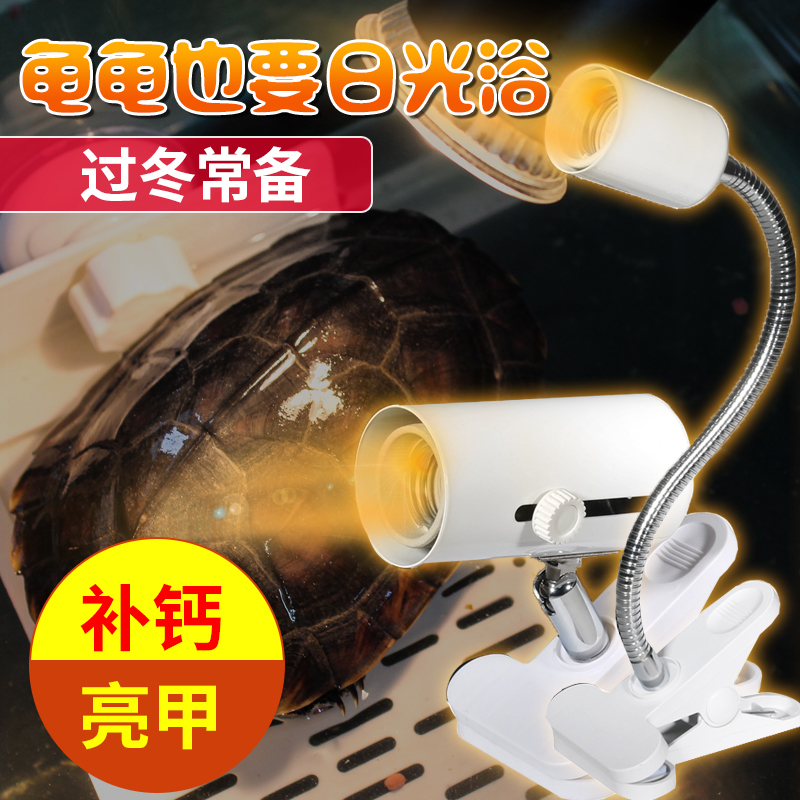 南华千牧乌龟晒背灯乌龟缸爬宠太阳灯陆龟蜥蜴鳄龟补钙杀菌保温灯|ruв категории животное/Животное питание и принадлежностей, рептилии/насекомых и принадлежностей, рептилии/насекомых приборов - от Buy2taobao.com для оказания профессиональной услуги покупки агента Taobao