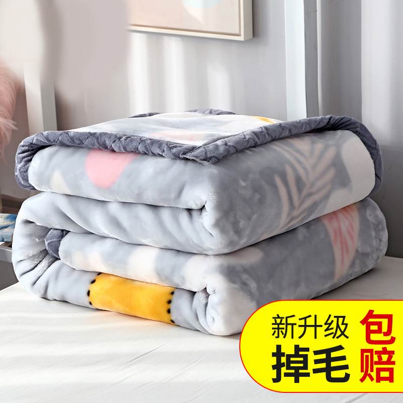 儿童男女四季通用夏凉被薄被子亲肤小毛毯毛毯毛巾推车毯双人薄款在类目 床上用品, 休闲毯/毛毯/绒毯中 - 来自Buy2taobao.com提供专业的淘宝代购服务