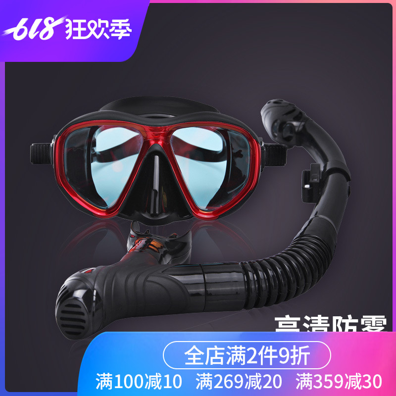 WATERPRO浮潜三宝成人高清防雾潜水镜全干式呼吸管套装游泳装备|msdalam kategori luar/Mountaineer/Camping/Aksesori perjalanan, peralatan sukan luar khas, peralatan menyelam, Mirror - dari Buy2taobao.com untuk memberikan perkhidmatan ejen Taobao profesional membeli