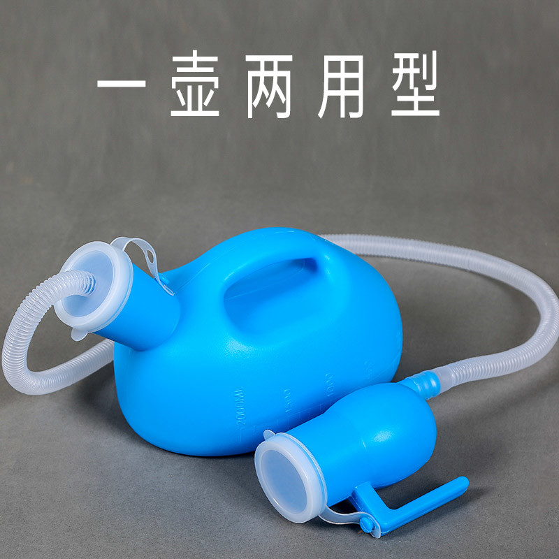 老人男用带管尿壶成人卧床带盖夜壶儿童小便壶接尿器加厚防臭家用|msdalam kategori keluarga memasang ibu, kelengkapan peribadi, Urinal, urinal biasa - dari Buy2taobao.com untuk memberikan perkhidmatan ejen Taobao profesional membeli
