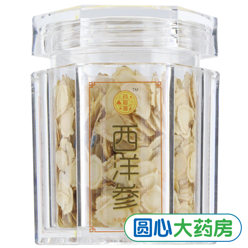 药知源西洋参圆片50g/瓶花旗参切片官方旗舰店官网正品瓶装大片在类目 传统滋补营养品, 参类滋补品, 西洋参中 - 来自Buy2taobao.com提供专业的淘宝代购服务