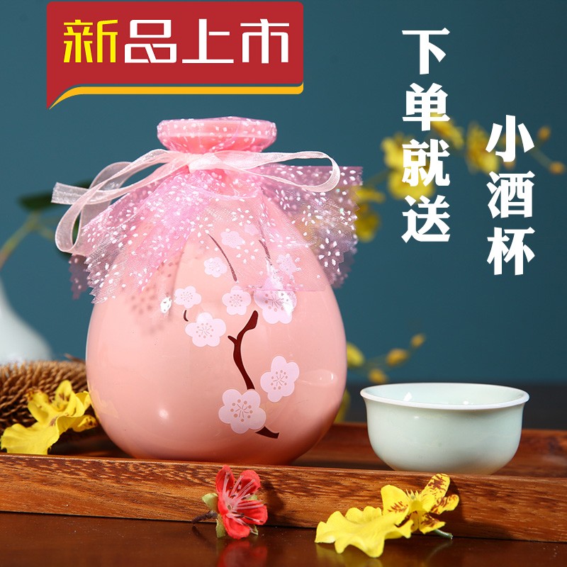 桃花酒桃花醉桃花釀女士甜酒高顏值果酒女生酒網紅酒果酒500ml。在類目 酒類, 配製酒/果酒中 - 來自Buy2taobao.com提供專業的淘寶代購服務