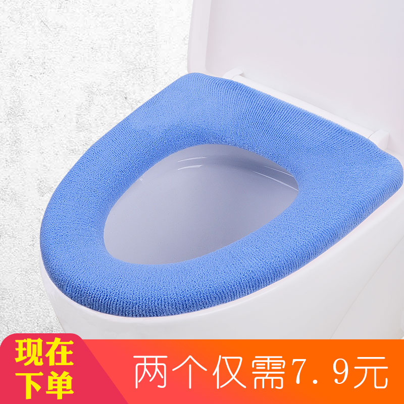 Toilet seat summer square lovely household Toilet sets Potty Ferrule Thin section Toilets Washer Four seasons currencyin the Family/Personal Cleaning Tools , Sanitary appliances/Bathroom accessories , Toilet sets/Toilet seat category - from Buy2taobao.com to provide professional Taobao agent buy service