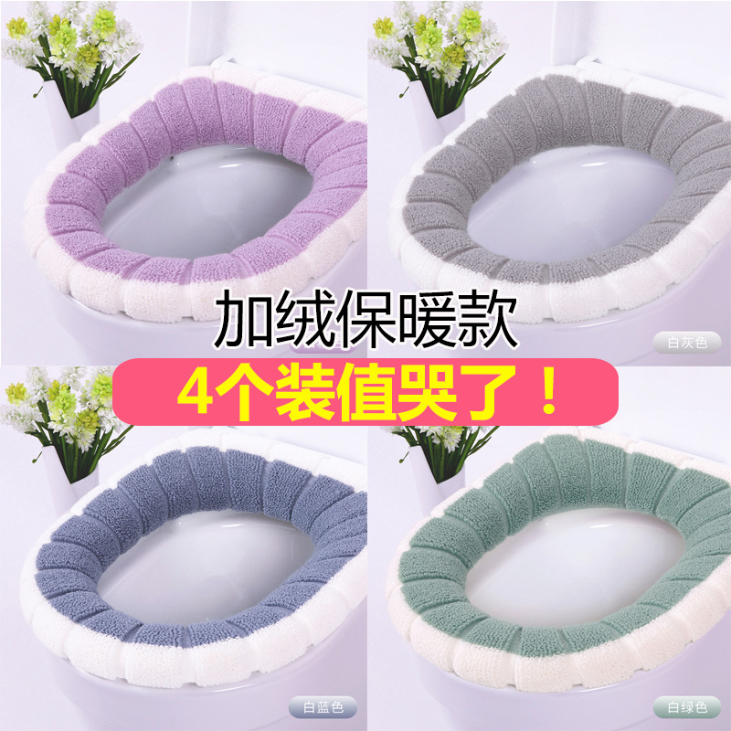 馬桶坐墊家用夏天加厚雙色方形坐便器墊圈四季通用方形歐式座便套在類目 家庭/個人清潔工具, 衛浴用具/衛浴配件, 馬桶套/馬桶座圈中 - 來自Buy2taobao.com提供專業的淘寶代購服務