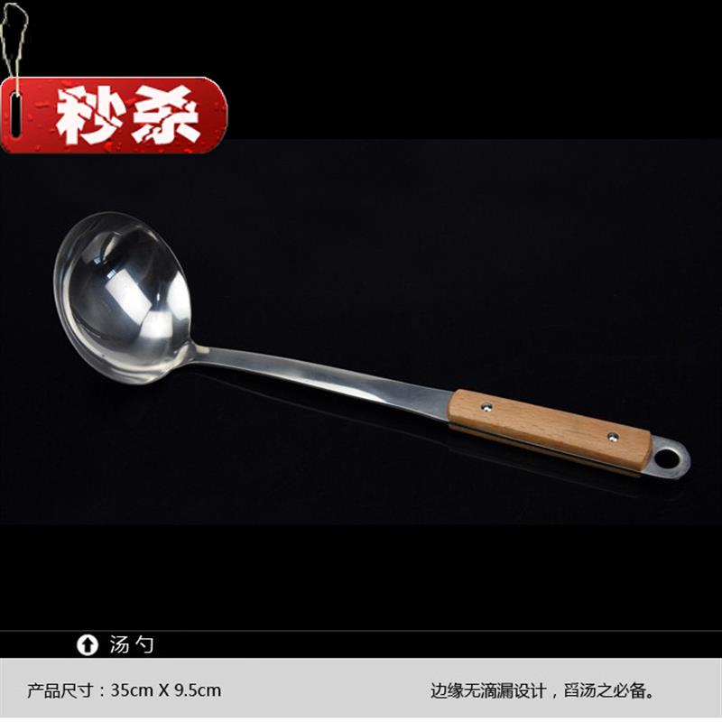 不锈钢加厚锅铲7件套厨房用具整套不锈钢汤勺漏勺家用煎铲炒菜铲|ruв категории кухня/посуда, посуда, готовить совок, полный набор совок - от Buy2taobao.com для оказания профессиональной услуги покупки агента Taobao