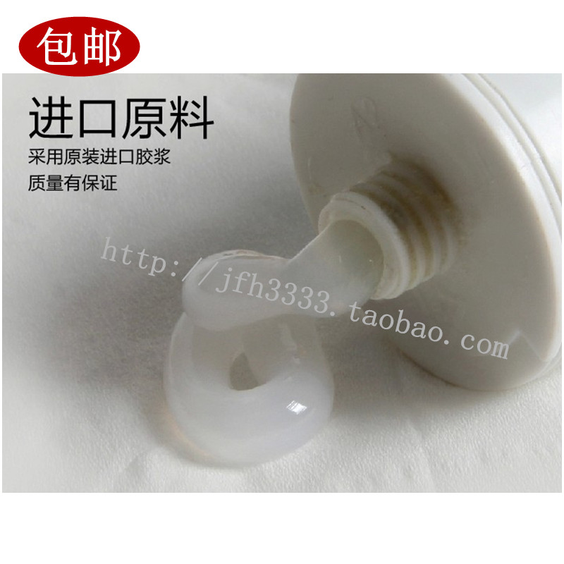 玻璃鱼缸破裂修补胶磕碰开裂修复 强粘快干防爆缸5分钟就可以使用在类目 基础建材, 配件专区, 玻璃配件, 玻璃胶中 - 来自Buy2taobao.com提供专业的淘宝代购服务