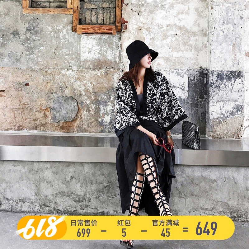 付智恩杭州真丝和服女2019新夏chic重磅100%桑蚕丝中长款网红外套在类目 女装/女士精品, 蕾丝衫/雪纺衫中 - 来自Buy2taobao.com提供专业的淘宝代购服务