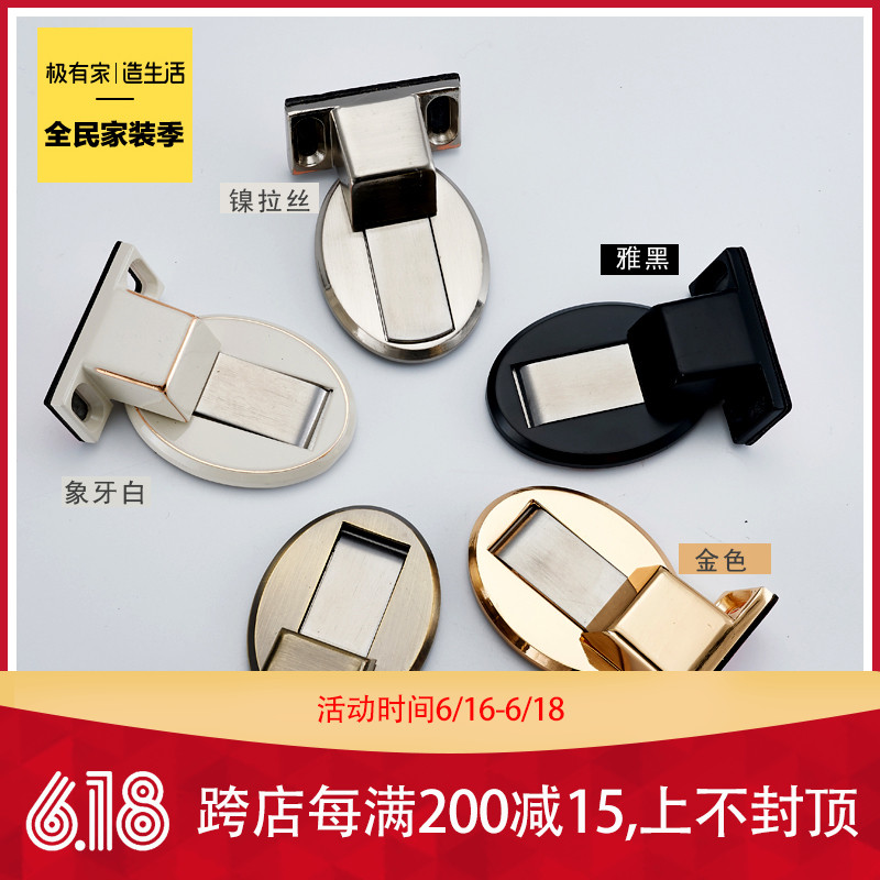 正品免打孔打孔两用隐形磁吸门挡门阻地装门碰防撞墙吸卫生间地吸在类目 基础建材, 家用五金, 门用配件, 门吸中 - 来自Buy2taobao.com提供专业的淘宝代购服务