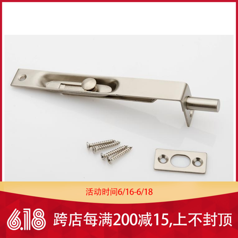 Ten Lock King Sky Genuine 6 150mm )gate Double door Flush Bolt 6106 Stainless steel boltin the Basic building materials , Home Hardware , Bolt , Flush Bolt category - from Buy2taobao.com to provide professional Taobao agent buy service