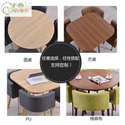 歌德利简约接待桌椅组合洽谈桌会客桌办公室休闲北欧小圆桌方餐桌在类目 商业/办公家具, 办公家具, 办公桌, 会议桌中 - 来自Buy2taobao.com提供专业的淘宝代购服务