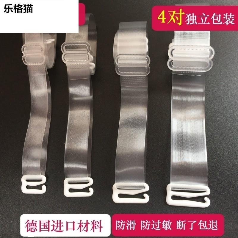 Emptied sexy Scrub transparent Shoulder strap Zona pellucida invisible transparent transparent Bras Underwear belt Scrubin the Lingerie/Men's underwear/Tracksuit , Straps category - from Buy2taobao.com to provide professional Taobao agent buy service