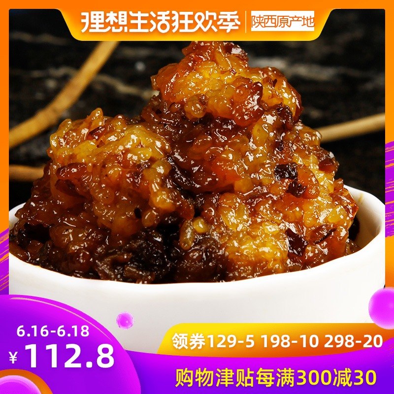 陕西特产甑糕西安小吃劲糕镜糕糯米甜饭八宝饭蜜枣甑糕350g*6盒|ruв категории зерно риса/север и Юг сухих грузов/приправы, удобный момент, другие - от Buy2taobao.com для оказания профессиональной услуги покупки агента Taobao