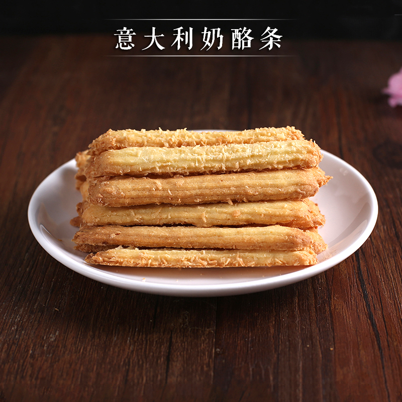 愛德面包坊奶酪芝士條手工曲奇餅幹好味道烘培好吃的零食禮盒在類目 零食/堅果/特產, 餅乾/膨化, 餅乾(新), 曲奇餅乾中 - 來自Buy2taobao.com提供專業的淘寶代購服務