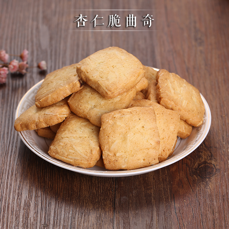 爱德面包坊杏仁片手工曲奇好味道饼干烘焙休闲散装小零食办公糕点在类目 零食/坚果/特产, 饼干/膨化, 饼干(新), 曲奇饼干中 - 来自Buy2taobao.com提供专业的淘宝代购服务