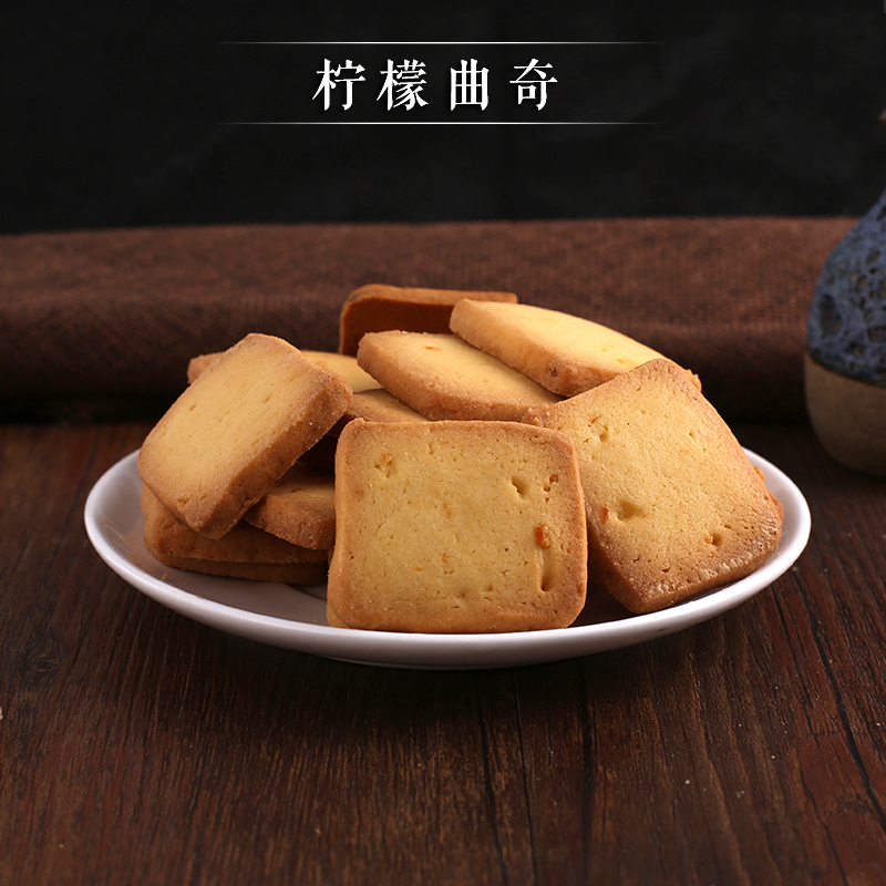 愛德面包坊檸檬曲奇好味道手工烘焙餅幹美味散裝零食糕點禮盒在類目 零食/堅果/特產, 餅乾/膨化, 餅乾(新), 曲奇餅乾中 - 來自Buy2taobao.com提供專業的淘寶代購服務