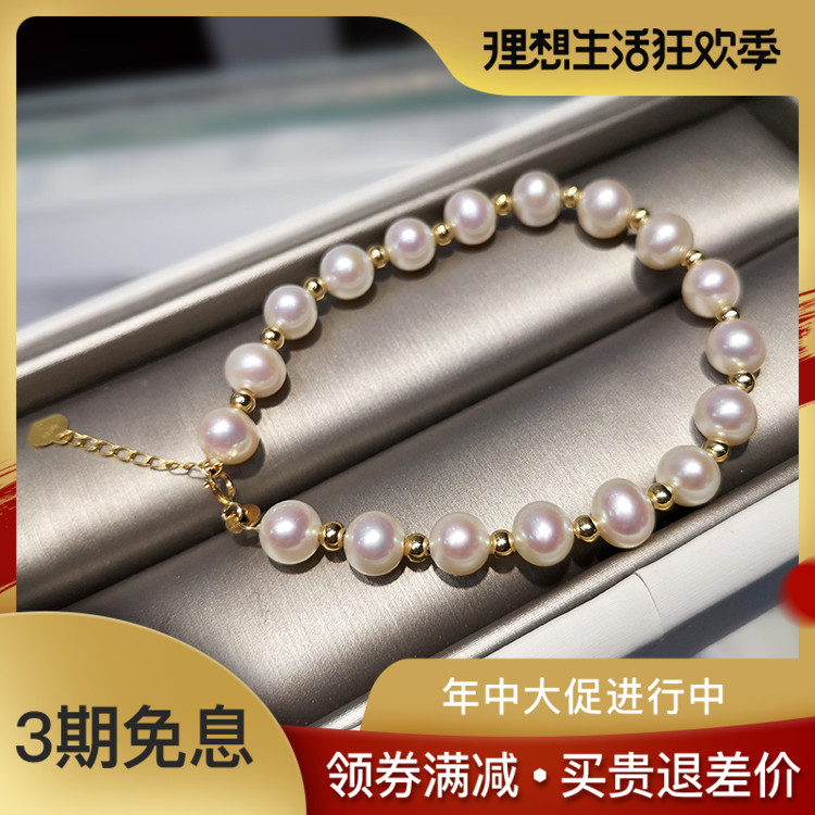 宝创集珍珠手链女正品18k金属球强光淡水白色珍珠手串手镯简约款在类目 珠宝/钻石/翡翠/黄金, 天然珍珠(新), 手饰中 - 来自Buy2taobao.com提供专业的淘宝代购服务