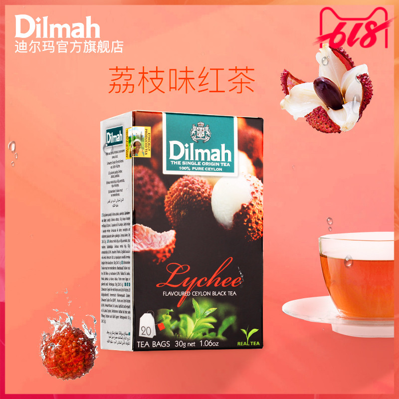 Dilmah迪尔玛F荔枝味红茶20袋 茶包 锡兰红茶茶包 进口 果茶茶包|ruв категории чай, черный чай (новый), Другие черный чай - от Buy2taobao.com для оказания профессиональной услуги покупки агента Taobao