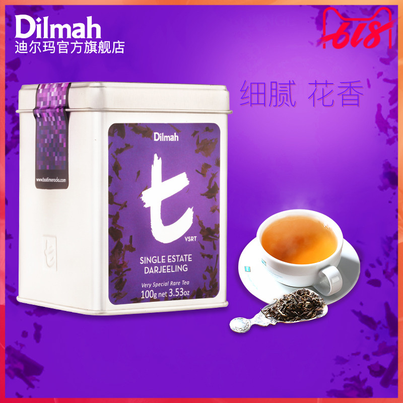 Dilmah Dilma Darjeeling tea Tea Canned 100g Country of Origin India black tea Imported teain the Tea , Black tea (New) , Other black tea category - from Buy2taobao.com to provide professional Taobao agent buy service