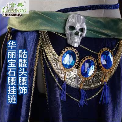 喵屋家庭教师cos服一千零一夜库洛姆极乐净土舞娘cosply在类目 模玩/动漫/周边/cos/桌游, Cosplay服饰/道具/服务, Cosplay女装中 - 来自Buy2taobao.com提供专业的淘宝代购服务