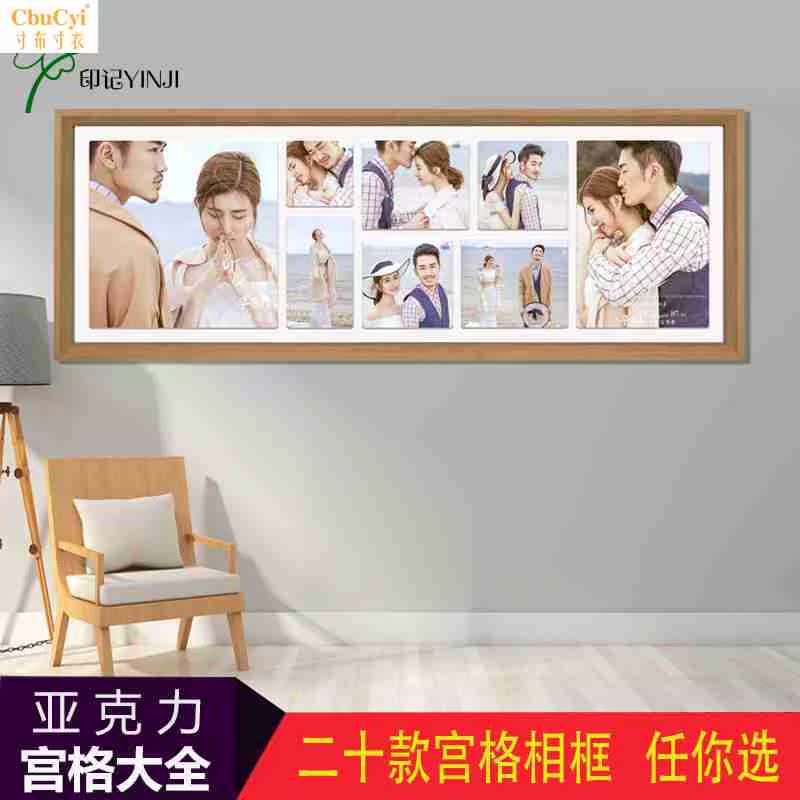 亚克力四五六八九十宫格水晶相框儿童婚纱实木放大挂墙定制照片墙|msdalam kategori Aksesori rumah, photo Frame/Frame - dari Buy2taobao.com untuk memberikan perkhidmatan ejen Taobao profesional membeli