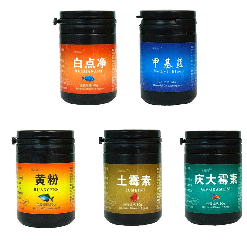 √radic鱼缸庆大霉素鱼金黄粉杀菌益生菌水族大缸烂肉其他益生菌|msdalam kategori haiwan peliharaan/makanan haiwan dan bekalan, Aquarium World, 其他益生菌 - dari Buy2taobao.com untuk memberikan perkhidmatan ejen Taobao profesional membeli