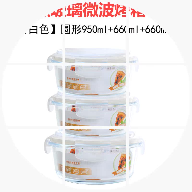 便携餐盒水果装汤的饭盒微波炉专用玻璃耐热保险盒热饭便当盒学生|msdalam kategori pinggan mangkuk, pemeliharaan bekas/bekas pemeliharaan, crisper - dari Buy2taobao.com untuk memberikan perkhidmatan ejen Taobao profesional membeli