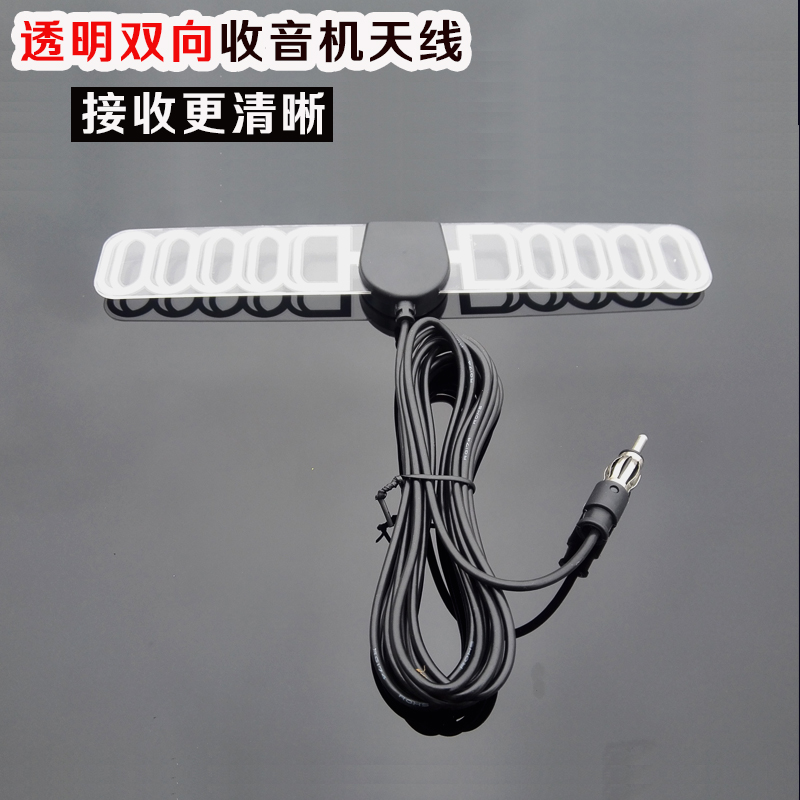 Car radio antenna automobile cd Aircraft antenna Reinforcement modification fm Strengthen Signal amplifier currencyin the Car/Articles/Fitting/Refit , Auto Parts and Accessories , Car Antenna category - from Buy2taobao.com to provide professional Taobao agent buy service