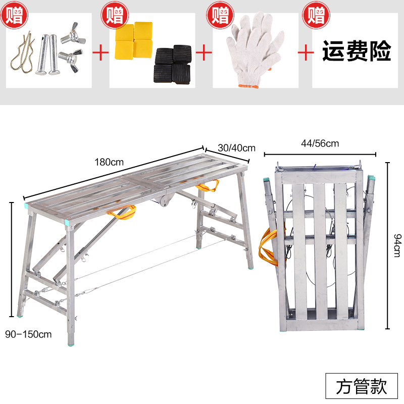 装修凳施工便携折叠凳加厚工程凳升降高凳子铁凳子马凳子工作台|msdalam kategori perabot kediaman, Kerusi kelas, najis, najis lipatan - dari Buy2taobao.com untuk memberikan perkhidmatan ejen Taobao profesional membeli