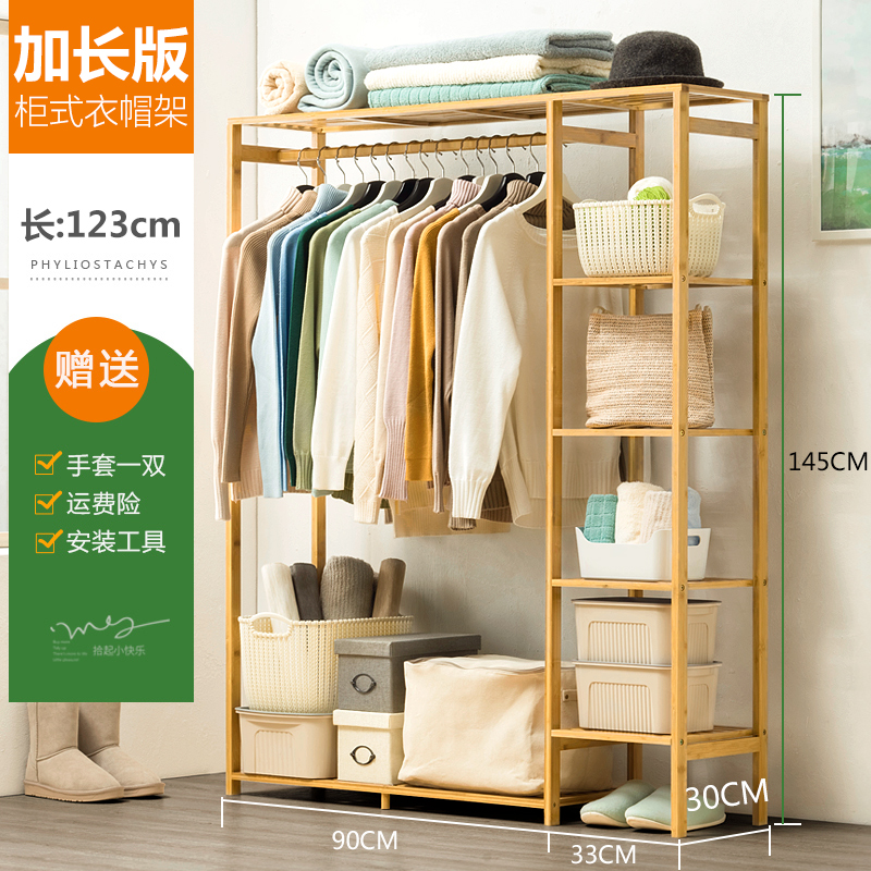 简易实木衣帽间衣柜开放式组装架衣架顶天立地简约卧室落地挂衣架|ruв категории жилой мебели, рама тип, вешалка - от Buy2taobao.com для оказания профессиональной услуги покупки агента Taobao