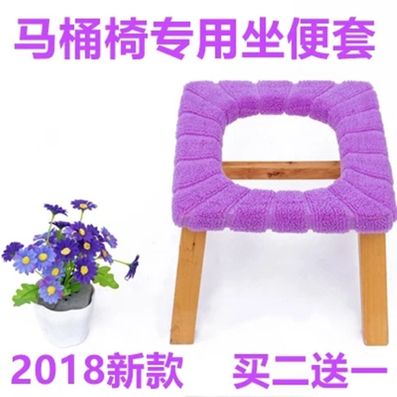 老人孕妇儿童长方形实木头马桶凳子蹲便凳座椅坐便椅马桶垫套垫子|msdalam kategori lampin/Xihu/makan/push pelarik, penggunting rambut/Gunting kuku/Termometer dan barang-barang kecil yang lain penjagaan harian, Kanak-kanak najis tandas - dari Buy2taobao.com untuk memberikan perkhidmatan ejen Taobao profesional membeli