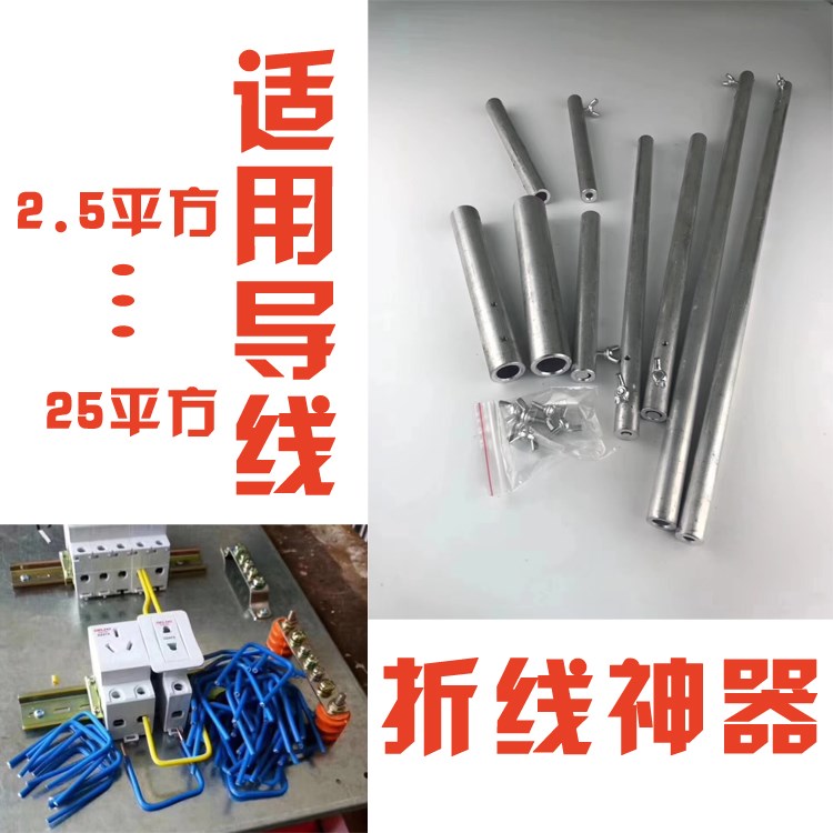 弯线器弯线钳弯线直角神器 折弯厂直角成套 手动成套 折线工具机|ruв категории оборудование/инструменты, ручной инструмент, инструменты электронной электрик, кабель инструмент - от Buy2taobao.com для оказания профессиональной услуги покупки агента Taobao