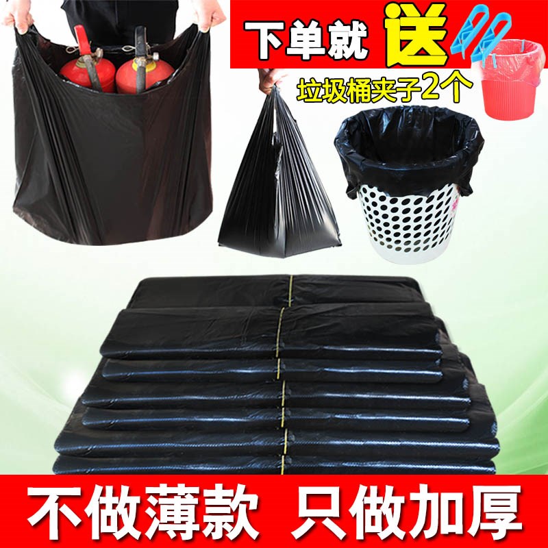 家庭生活耐用整理家用小号厨房时尚手提式垃圾袋便携迷你中号环卫|msdalam kategori keluarga/Alat Pembersihan peribadi, kerja-kerja rumah/Floor peralatan pembersihan, beg sampah - dari Buy2taobao.com untuk memberikan perkhidmatan ejen Taobao profesional membeli