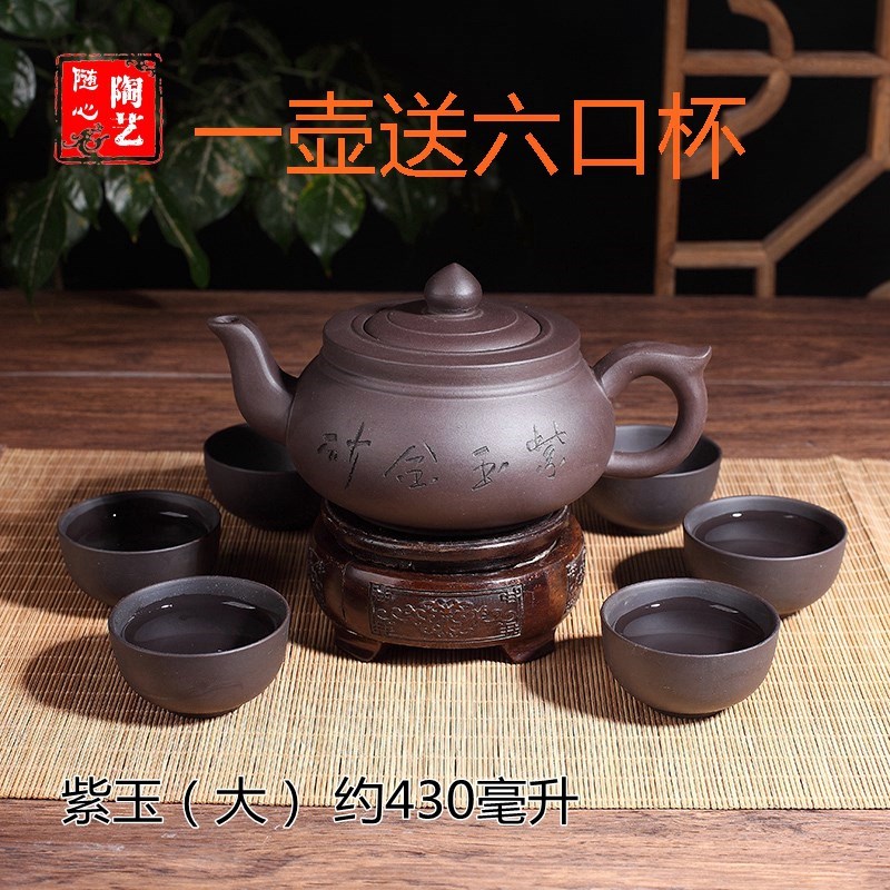a complete set teapot dark-red enameled pottery teapot capacity 500ml Pure handwork Large Make tea household Kungfu Online tea set Tea ceremony tea utensilsin the Tableware , Tea set , Teapot category - from Buy2taobao.com to provide professional Taobao agent buy service