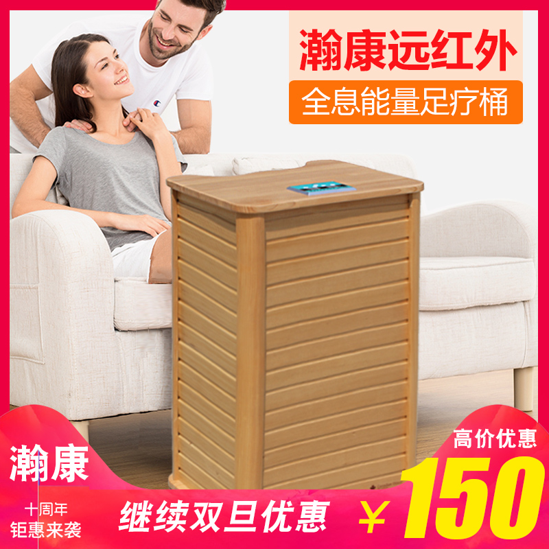 Far Infrared Khan steam Foot bath Foot bath household massage heating Foot bath Spectrum Holographic energy Health barrelin the Personal Care/Health/Massage equipment , Home health care equipment , Foot Bath category - from Buy2taobao.com to provide professional Taobao agent buy service