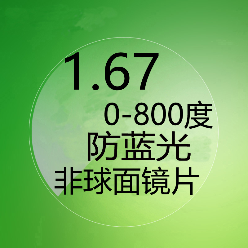 复古眼镜女小圆框文艺超轻防蓝光眼镜辐射男近视镜圆形平光镜学生在类目 ZIPPO/瑞士军刀/眼镜, 眼镜架中 - 来自Buy2taobao.com提供专业的淘宝代购服务