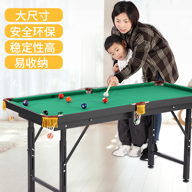 台球桌儿童迷你小桌球大号室内家用大尺寸桌面上小台球亲子玩具在类目 玩具/童车/益智/积木/模型, 户外运动/休闲/传统玩具, 球类玩具/球类运动中 - 来自Buy2taobao.com提供专业的淘宝代购服务