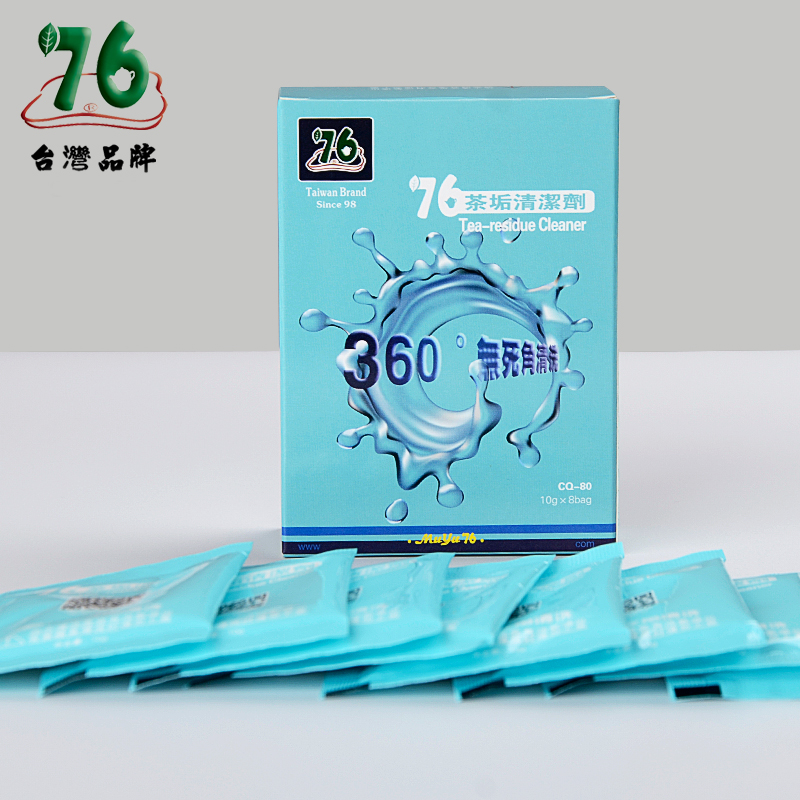 76 Cleaning agent tea set vacuum cup Glass cup Tea stains teapot Dirt Powder clean Furringin the Tableware , Tea set , Elegant cup category - from Buy2taobao.com to provide professional Taobao agent buy service