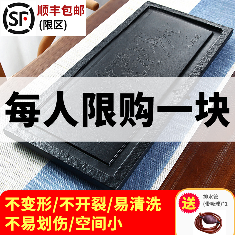 Lettering customized stone tea tray Block Tea Service Office Tray household a living room Kungfu Online tea setin the Tableware , Tea set , Tea tray category - from Buy2taobao.com to provide professional Taobao agent buy service