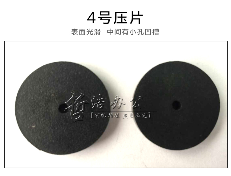 订机垫片6号热熔装订垫片导电橡胶中宝装订机配件宏鑫装|ruв категории офисное оборудование/расходные материалы/соответствующие услуги, упаковочного оборудования/знаки и расходных материалов, переплёт машина фитинги - от Buy2taobao.com для оказания профессиональной услуги покупки агента Taobao