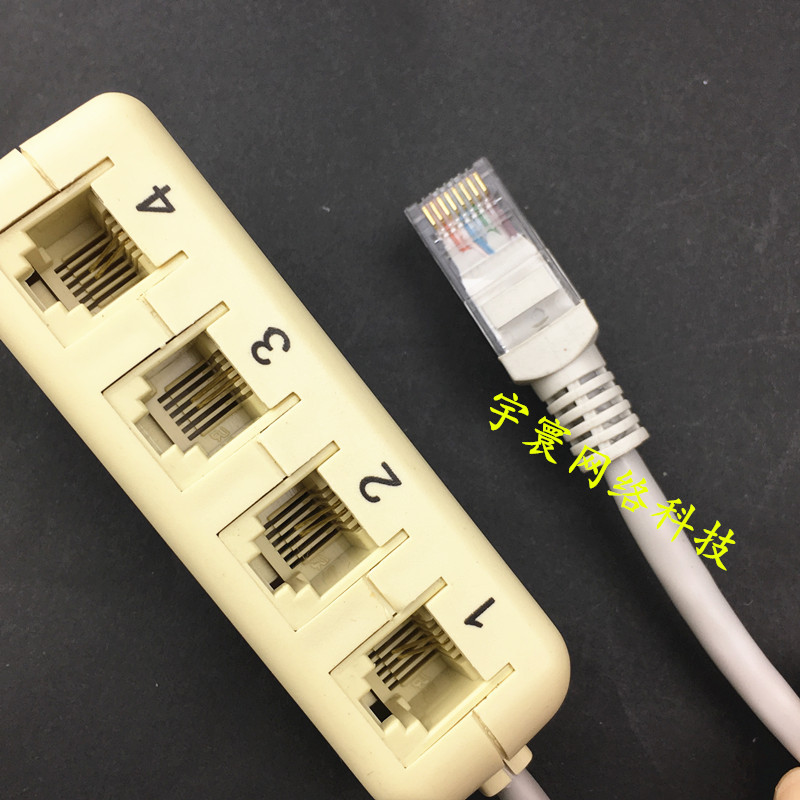 盒网线转电话线转接头rj45转rj11一分四分线网络转电话转换头在类目 生活电器, 生活家电配件, 电话配件中 - 来自Buy2taobao.com提供专业的淘宝代购服务