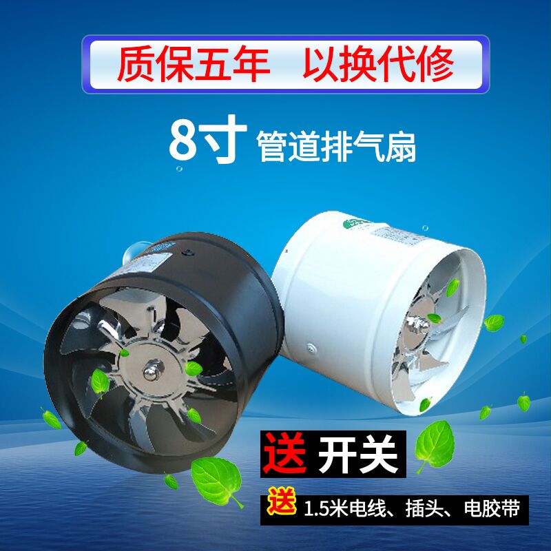 Fan small-scale Ventilator Stainless steel Wind blade Office Ventilation fan Industry Aspirator High Speed 8in the Electrical life , Other home appliances , Ventilator/Fan category - from Buy2taobao.com to provide professional Taobao agent buy service