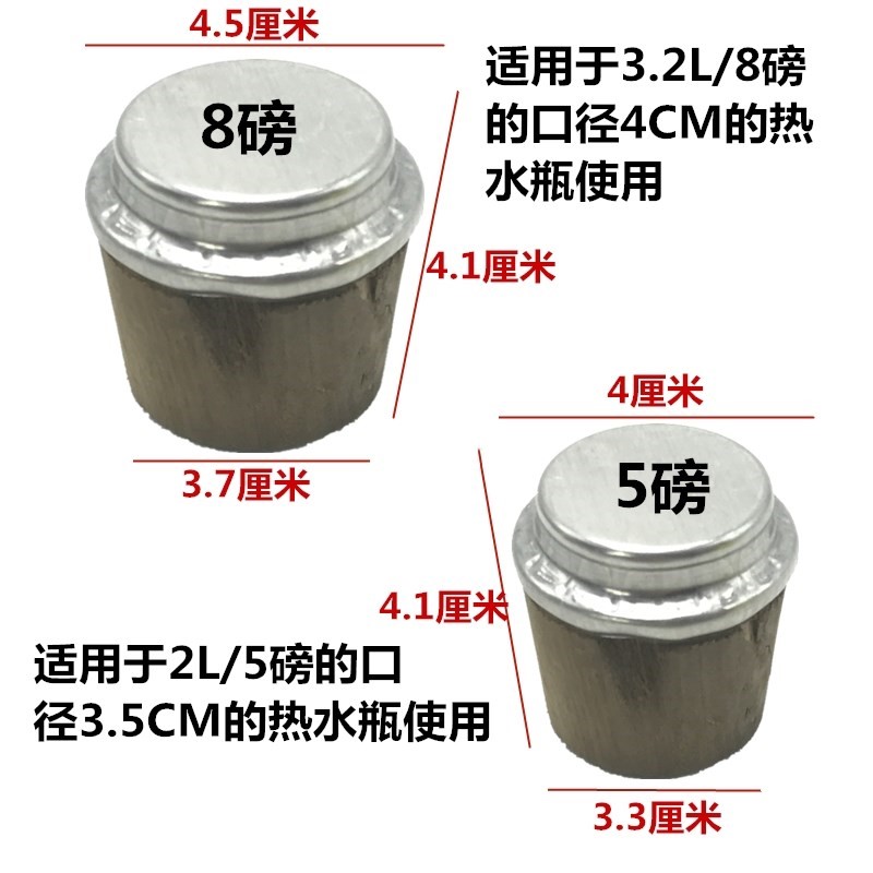 塞子瓶塞带盖小号老式开水壶家用保温瓶木塞迷你耐用瓶子通用型多在类目 餐饮具, 酒壶/酒杯/酒具, 酒塞中 - 来自Buy2taobao.com提供专业的淘宝代购服务