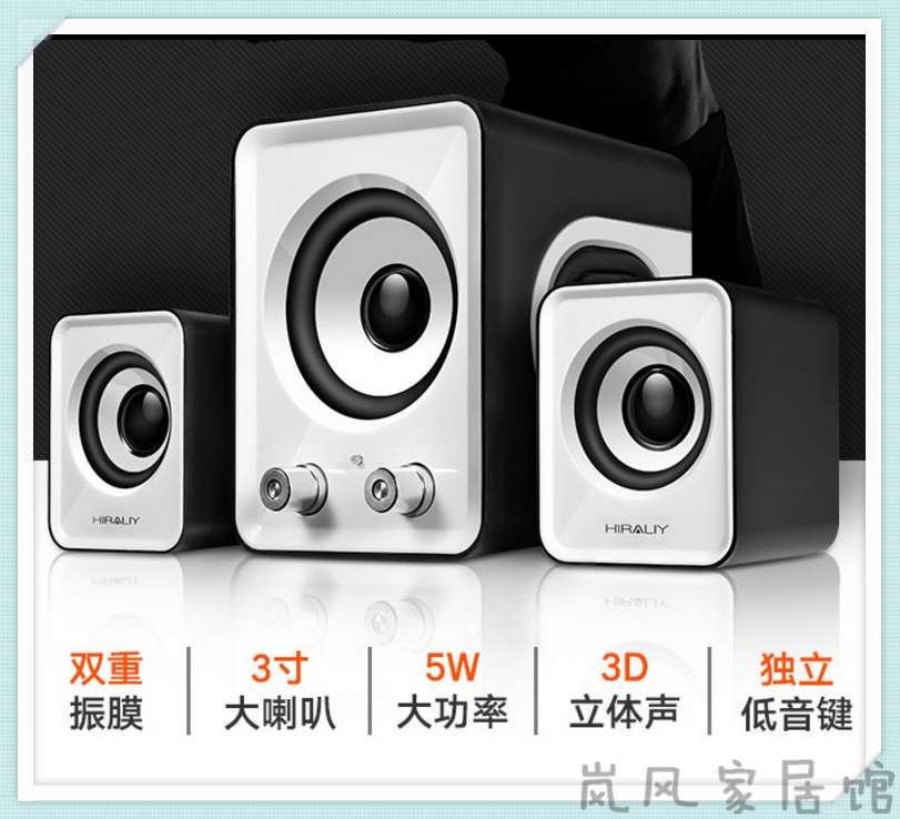 电脑音响音箱低音炮有线小型桌面迷你音响家用喇叭台式usb重外放在类目 影音电器, 电脑多媒体音箱中 - 来自Buy2taobao.com提供专业的淘宝代购服务