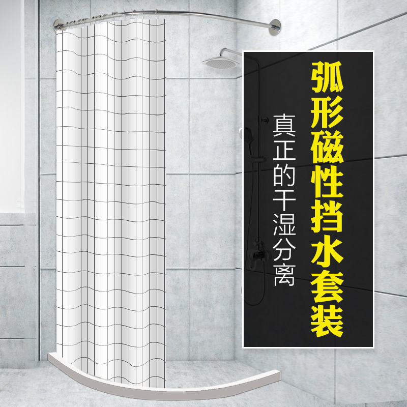 浴室免打孔弧形304l型浴帘杆伸缩杆浴帘套装卫生间隔断简易淋浴房|ruв категории семья/личные чистящие средства, ванная приборов/принадлежности для ванной, занавески - от Buy2taobao.com для оказания профессиональной услуги покупки агента Taobao