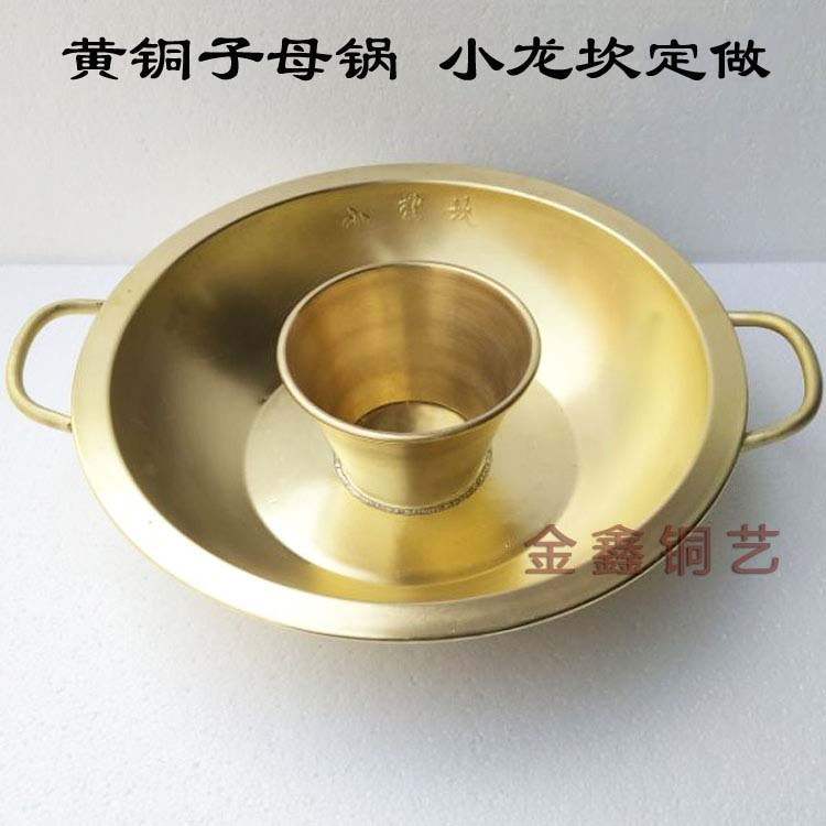 thickening Chongqing Hot Pot Electromagnetic furnace Copper hot pot Picture squared paper for practicing calligraphy Mandarin Duck Copper pots Pure copper Fondue potsin the Kitchen/Cooking utensils , Cooking utensils , Cookware/Pot/Kettle , Chafing dish category - from Buy2taobao.com to provide professional Taobao agent buy service