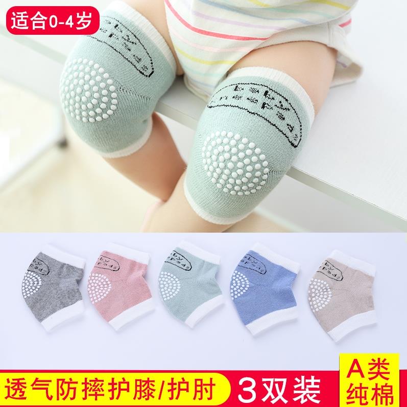 Anti-bump 1-2-3 Elbow children Knee pads summer Thin section High elasticity Nubao Boy Male baby air conditionerin the Children/Baby/Family fitted , Hat/Muffler/Masks/Gloves/Earmuffs/Booties , Anti grasping gloves/Foot/Kneepad category - from Buy2taobao.com to provide professional Taobao agent buy service