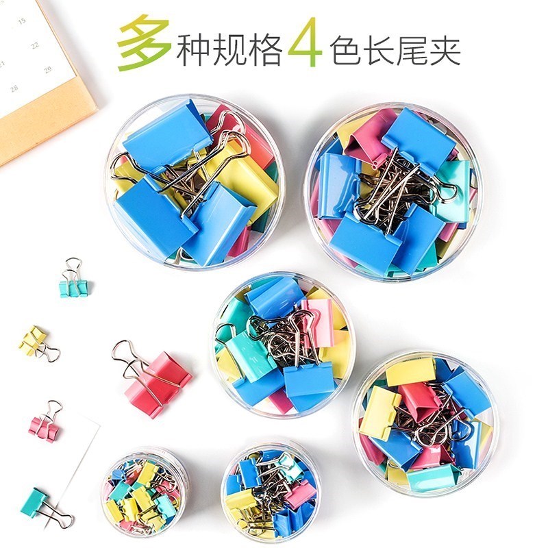 长尾夹夹子用品夹中号大号套装小孩铁票夹特大资料凤尾盒装文艺在类目 电子词典/电纸书/文化用品, 装订用品, 票夹/长尾夹中 - 来自Buy2taobao.com提供专业的淘宝代购服务