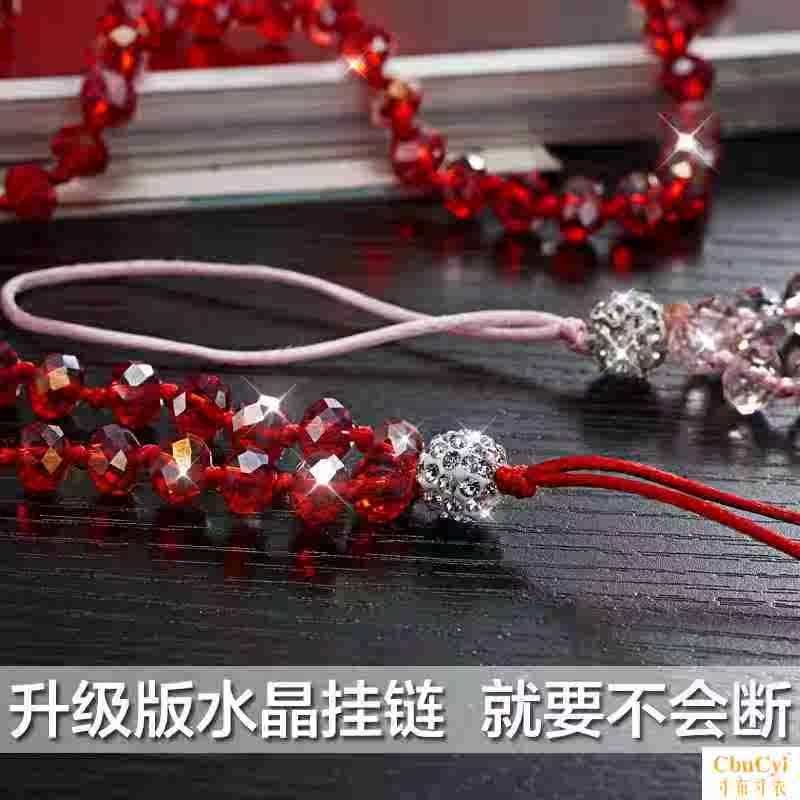 短链女款通用水晶挂件外壳带挂脖手机挂绳吊坠挂链镶闪亮胸牌创意|ruв категории Цифровые аксессуары, аксессуары для мобильных телефонов, аксессуары для мобильных телефонов, мобильный телефон/телефон цепь - от Buy2taobao.com для оказания профессиональной услуги покупки агента Taobao